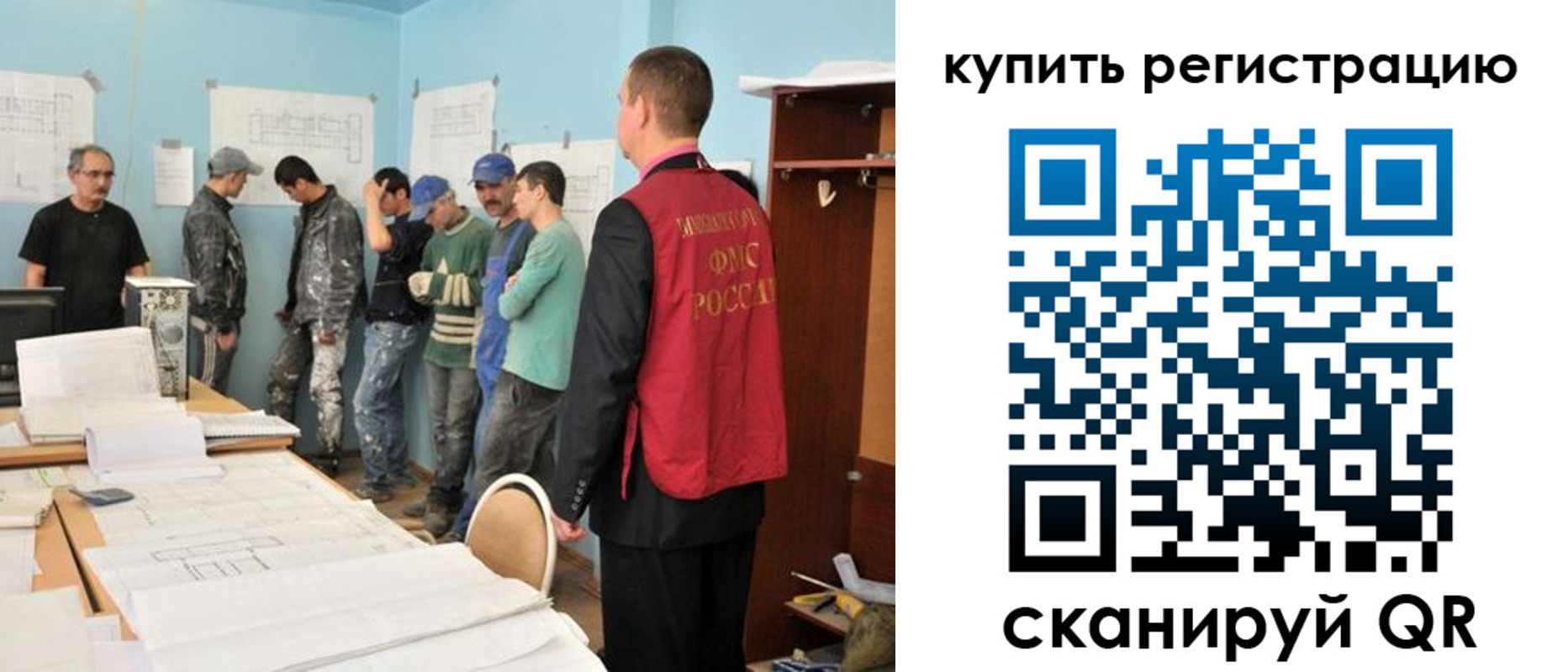 временная регистрация в Пестово