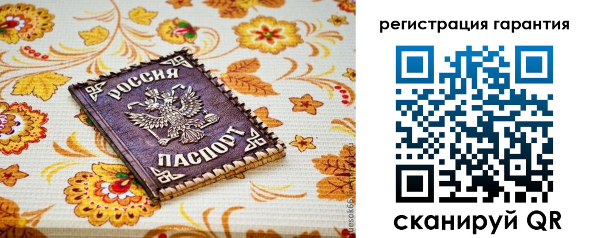 временная регистрация в квартире в Пестово