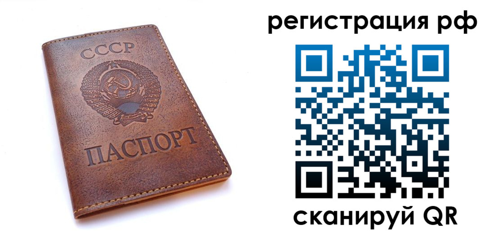 временная регистрация в квартире в Пестово